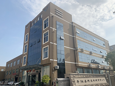 關(guan)于我(wo)們